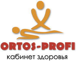 ORTOS-PROFI Кабинет Здоровья
